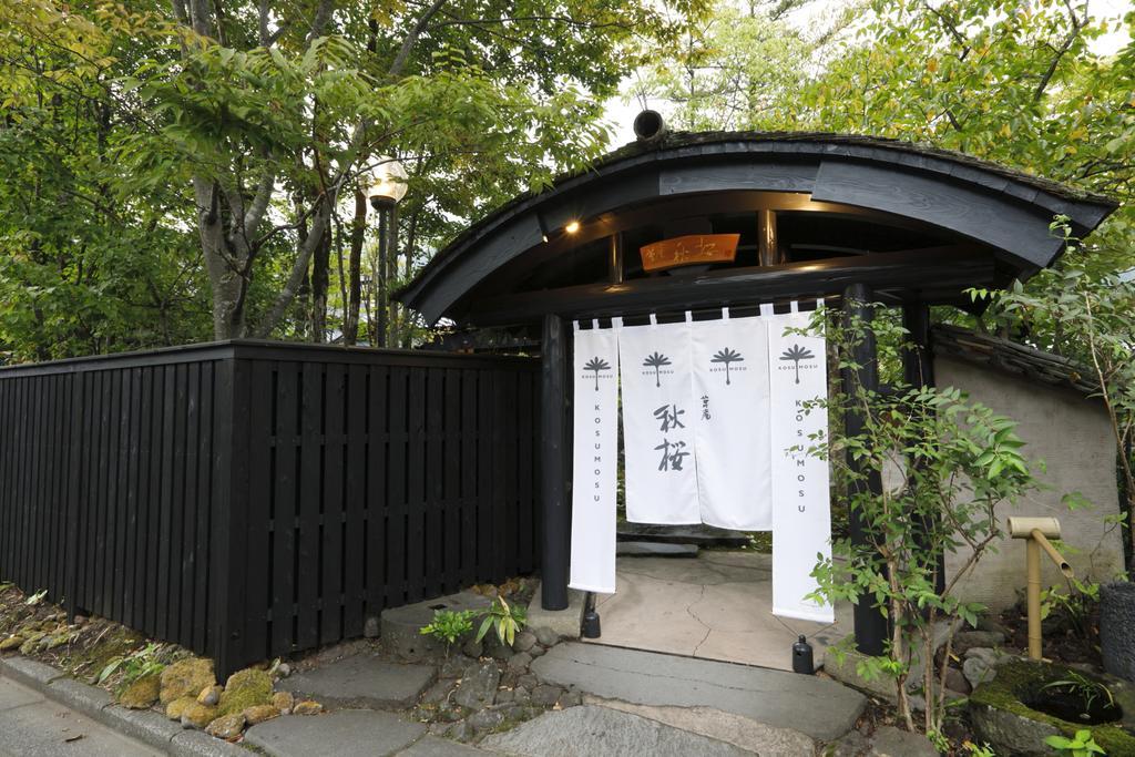 Yufuin Souan Kosumosu Hotel Kültér fotó